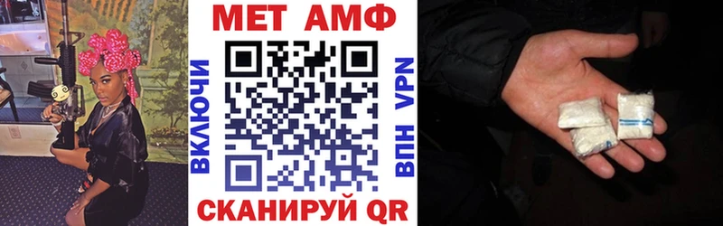 АМФЕТАМИН 97%  Купить  Краснознаменск 