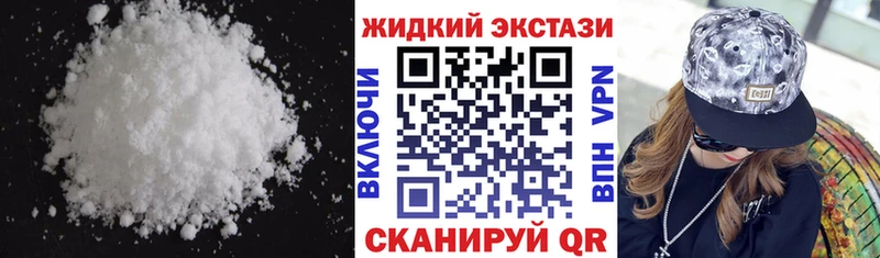 Бутират BDO Краснознаменск