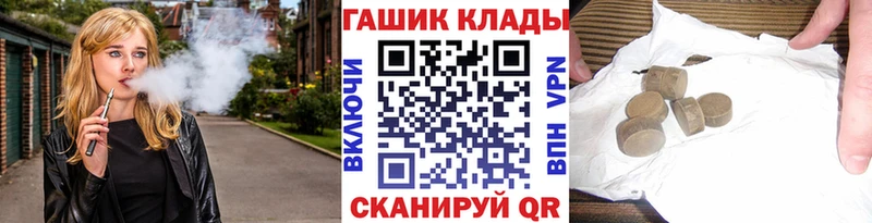 ГАШИШ ice o lator  Купить  Краснознаменск 