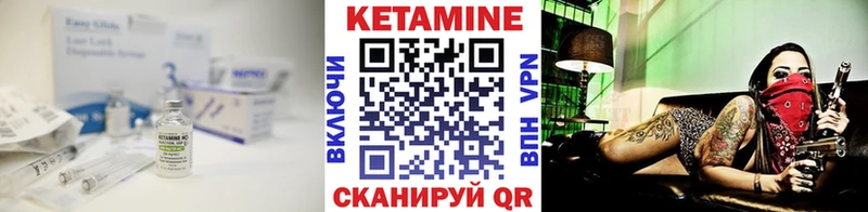 Купить  Краснознаменск  КЕТАМИН VHQ 