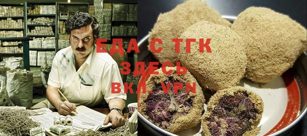 трава Лиски