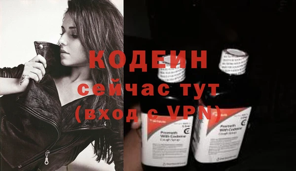 mix Лихославль
