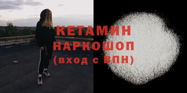 трава Лиски
