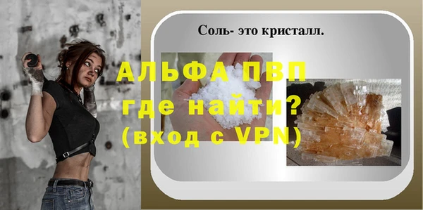 марки lsd Липки