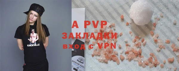 марки lsd Липки