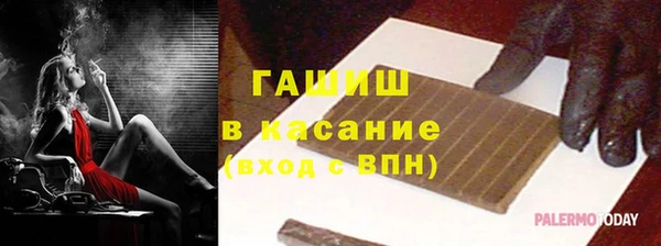 марки lsd Липки