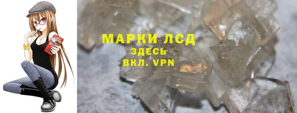 трава Лиски