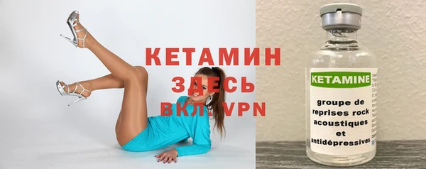 трава Лиски