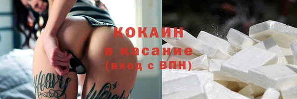 мефедрон мука Магадан