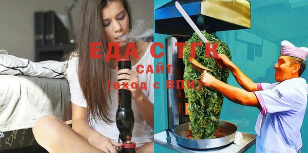 трава Лиски