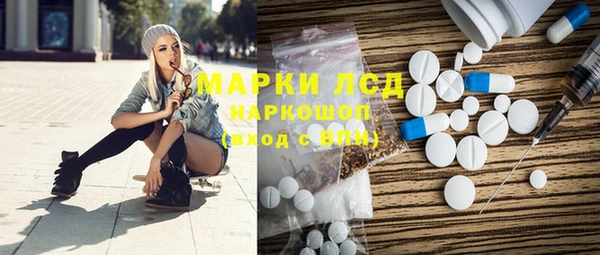 трава Лиски