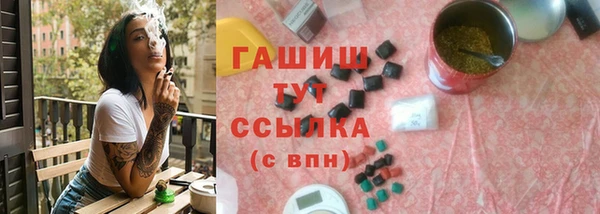 мефедрон мука Магадан