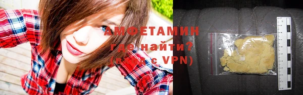 трава Лиски
