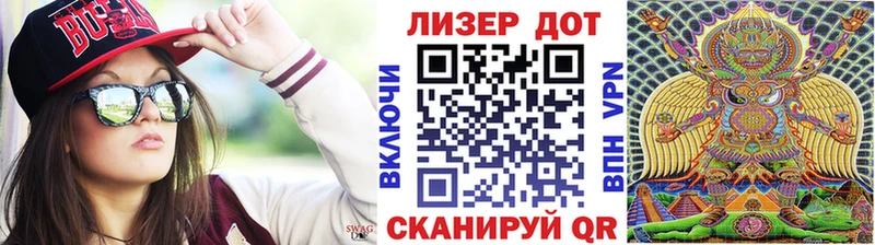 Наркотические марки 1,8мг  Купить  Краснознаменск 
