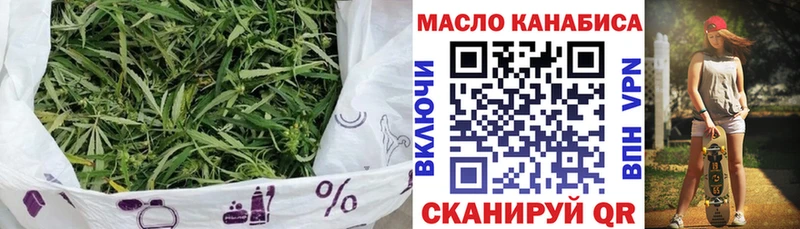 Дистиллят ТГК THC oil  Купить  Краснознаменск 
