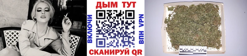 Бошки марихуана LSD WEED  Купить закладки  Краснознаменск 